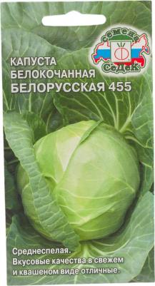 Капуста белокочанная Белорусская 455 – фото 10