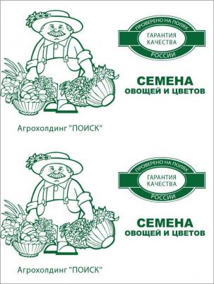 Капуста белокочанная Белорусская 455 – фото 11