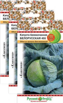 Капуста белокочанная Белорусская 455 – фото 16