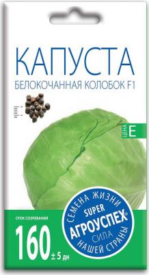 Капуста белокочанная Колобок – фото 7
