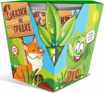 Капуста белокочанная Колобок – фото 18