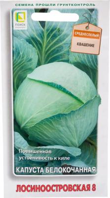 Капуста белокочанная Лосиноостровская 8 – фото 3