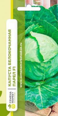 Капуста белокочанная Парел – фото 9