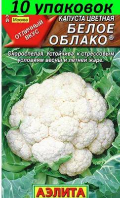 Капуста цветная Белое облако – фото 3
