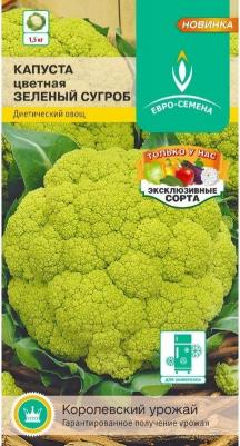 Капуста цветная Сугроб – фото 20