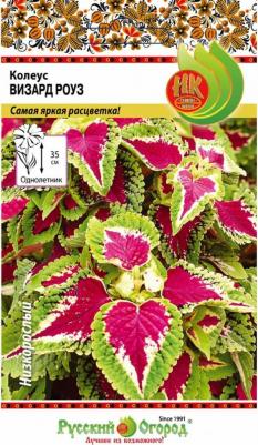 Колеус Визард – фото 20