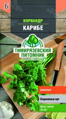 Кориандр Карибе – фото 12