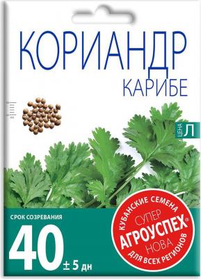 Кориандр Карибе – фото 14