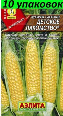 Кукуруза Детское Лакомство – фото 11