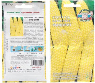 Кукуруза Фаворит