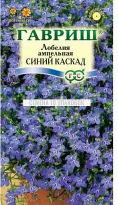 Лобелия Синий каскад