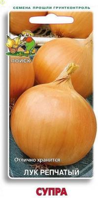 Лук репчатый Супра – фото 9