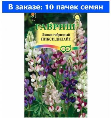 Люпин Пикси Дилайт – фото 4