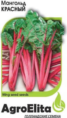 Мангольд Красный – фото 3