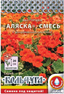 Настурция Аляска – фото 13