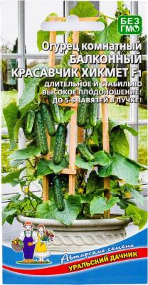 Огурец Балконный – фото 16