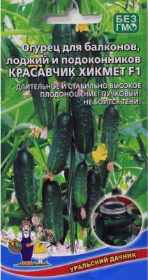 Огурец Балконный – фото 19