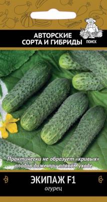 Огурец Экипаж – фото 5
