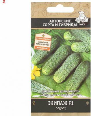 Огурец Экипаж – фото 16