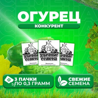 Огурец Конкурент – фото 15