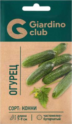 Огурец Конни – фото 3