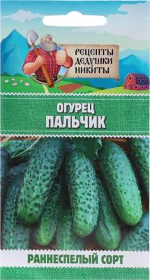 Огурец Пальчик – фото 3