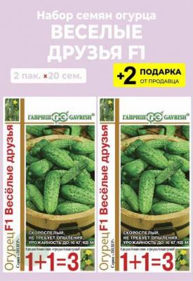 Огурец Веселые друзья – фото 9