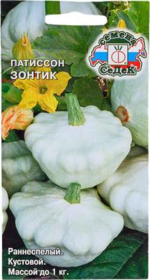 Патиссон Зонтик – фото 17