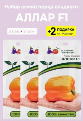 Перец Аллар – фото 6