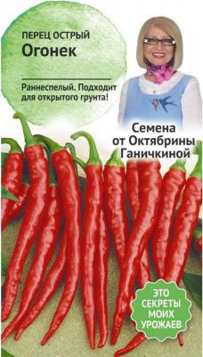 Перец острый Огонек – фото 18