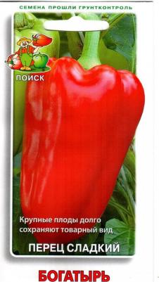 Перец сладкий Богатырь – фото 3
