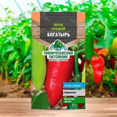 Перец сладкий Богатырь – фото 7