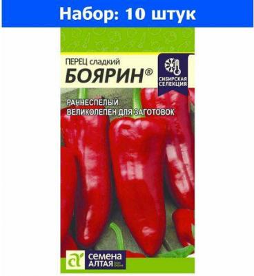 Перец сладкий Боярин – фото 6