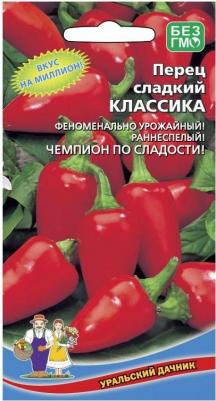 Перец сладкий Классика – фото 5