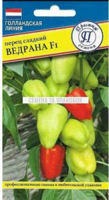 Перец сладкий Ведрана – фото 3
