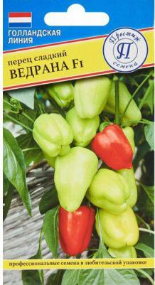 Перец сладкий Ведрана