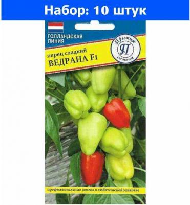 Перец сладкий Ведрана – фото 4
