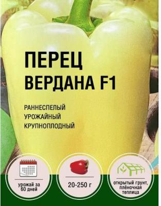 Перец сладкий Ведрана – фото 15