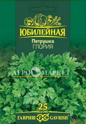 Петрушка Глория листовая – фото 10