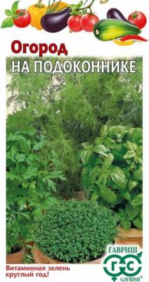 Петрушка Глория листовая – фото 14