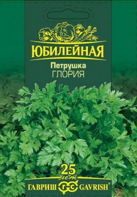 Петрушка Глория листовая – фото 18