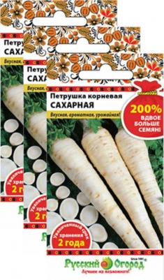 Петрушка корневая Сахарная – фото 17