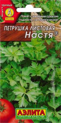 Петрушка листовая Настя – фото 5