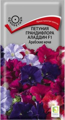 Петуния Аладдин – фото 1