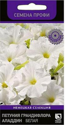 Петуния Аладдин – фото 12