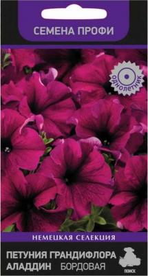 Петуния Аладдин – фото 13