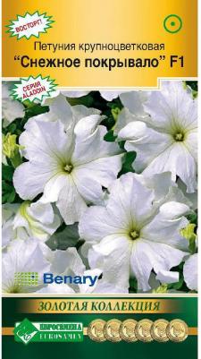 Петуния Аладдин – фото 14