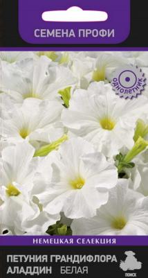 Петуния Аладдин – фото 17