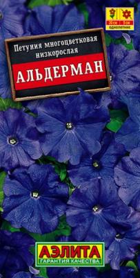 Петуния Альдерман – фото 5