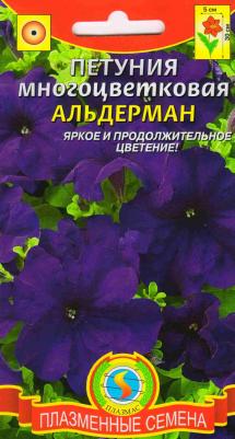 Петуния Альдерман – фото 14